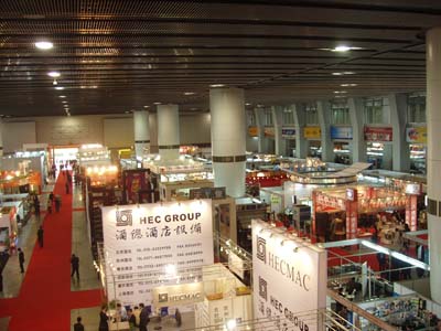 <strong>2024廣州酒店用品展覽會</strong>